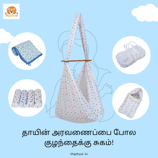 Kutty Kondattom - Special Offer